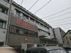 -大王油茶(二厂文创公园店)