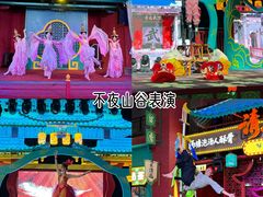 -清远熹乐谷温泉度假酒店