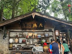 -青城甲(青城山店)
