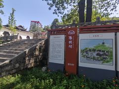 -阳明祠