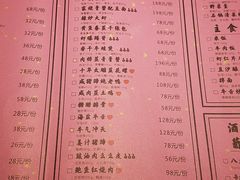 菜单-叶马(嘉里中心店)