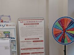 -兔博士口腔(高新一路门诊部)