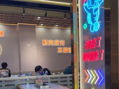 -三炮儿烧烤·羊锅·铁锅炖(南京首店)