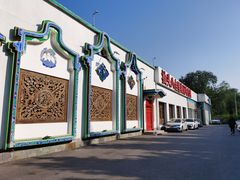 -汕头八合里海记牛肉店(清河店)