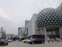 -百联南桥购物中心