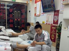 -郑远元专业修脚房(百花三路店)
