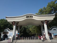-茶颜悦色(岳麓山顶店)