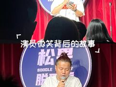 -杭州湖滨in77