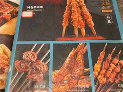 -贯贯吉·清真餐厅(浙江中路店)