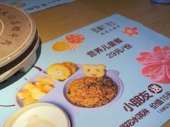 -蜜桃餐厅·伴山(绿宝广场店)