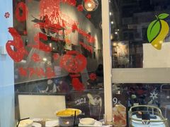 -米泰芒·东南亚料理(体育西店)
