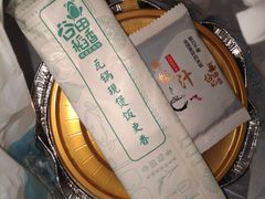 -谷田稻香·砂锅菜(元洪店)