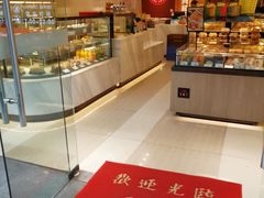 自助取餐区-皇后饼店(财富广场店)