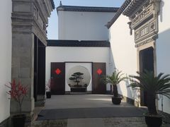 -程十发艺术馆