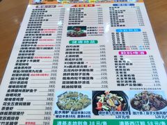 -煲煲掂风味煲仔饭餐厅(西区店)