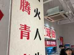 -冯校长老火锅(中联广场店)