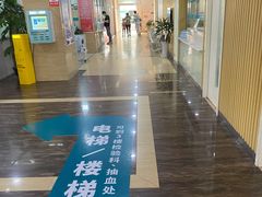 -广州仁爱天河医院体检中心