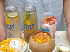 -冰椰岛椰冰(亚龙湾店)