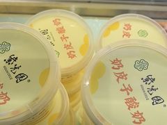 -紫光园清真北京小吃(广渠门内店)