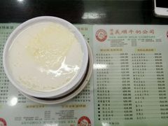 菜单-义顺牛奶公司