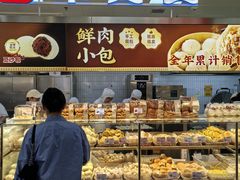 -凯德广场(学府店)