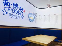 -699文化创意园