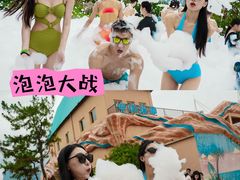 -泉城欧乐堡水上世界