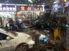 -吴山路夜市