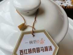 -黔蘑菇四季餐厅(观山湖店)