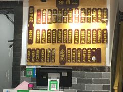 -枫镇面馆(寒山寺店)