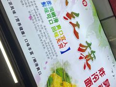 -小红旗臭豆腐炸冷面(万达店)