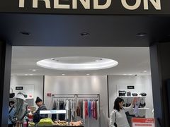 -新罗免税店(首尔总店)