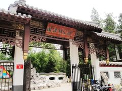-团结湖公园