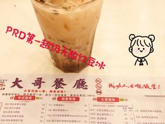 -大哥餐厅(西城花园店)