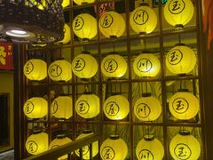 -玉川屋·深夜食堂居酒屋(柳巷店)