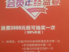 -王府井百货(总府店)