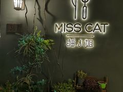 -IFIF 如果花園(宽厚里店)