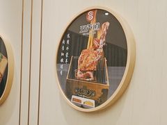 -海泰食府(北京总店)
