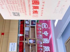 -中国照相馆(王府井店)