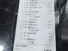 -师傅仔美食(东华老店)
