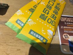 -豪客来牛排(海沧阿罗海店)