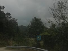 -天龙顶山地公园