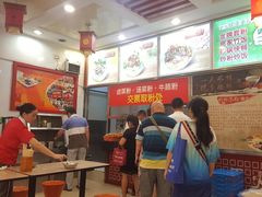 -日头火米粉(稚山路店)