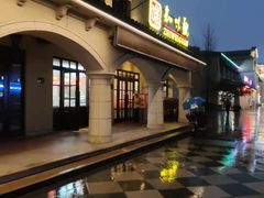 -知味观(翡翠城店)