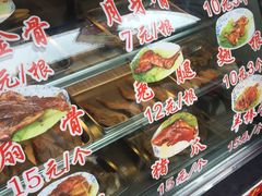 -赵元章肉骨烧(山塘街店)