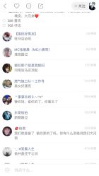 点击看大图 -苗方清颜痘肌研究所