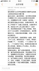 -成都苗方清颜专业祛痘