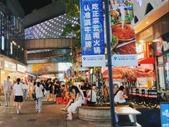-宝龙城(杭州滨江店)