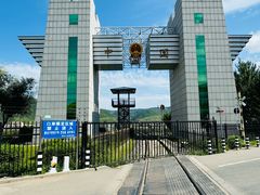 -图们口岸