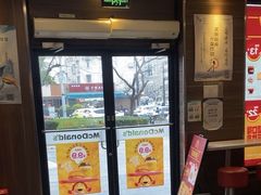 -麦当劳(田林好又多店)